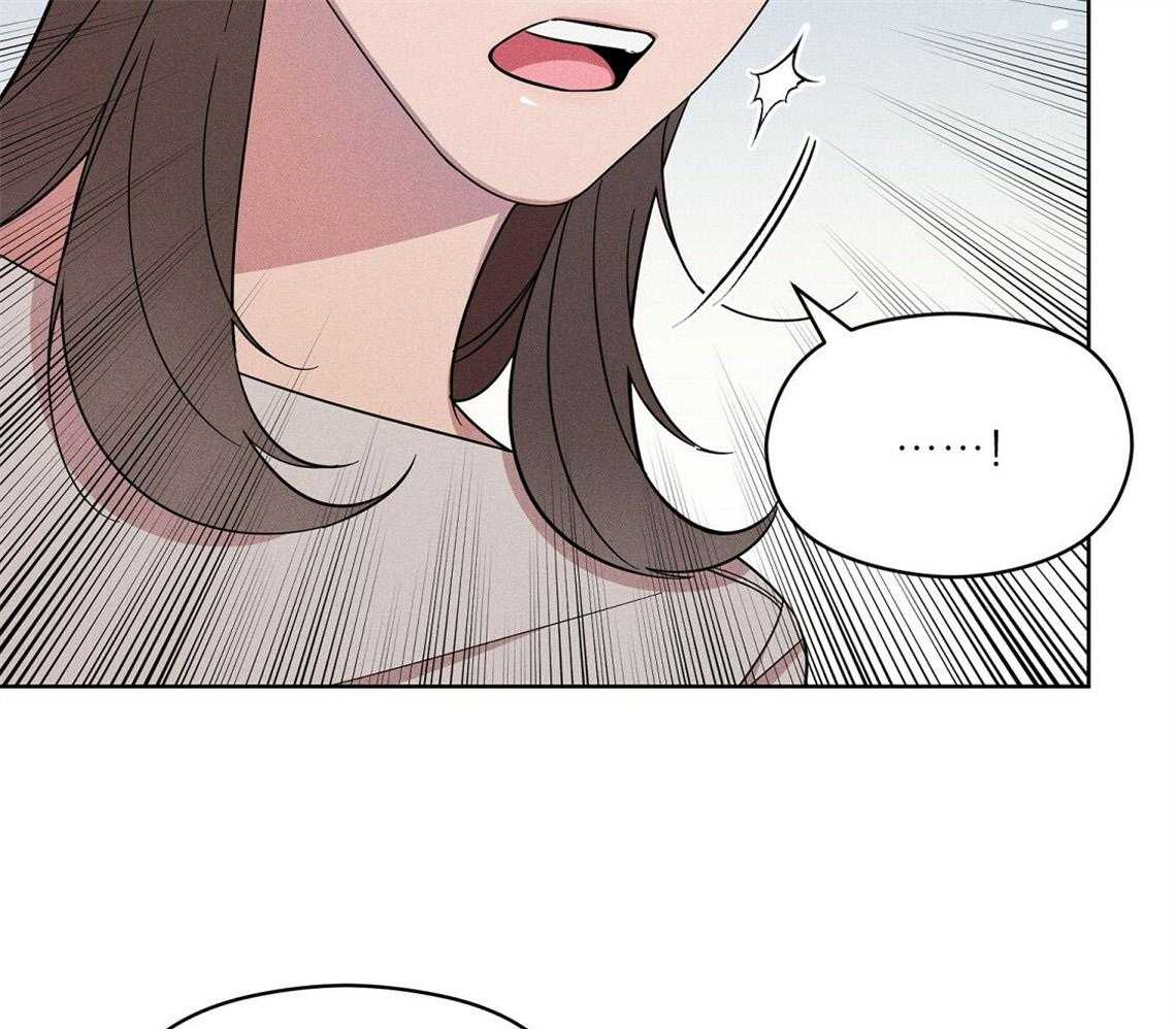 我这样喜欢你 第4话 第46页