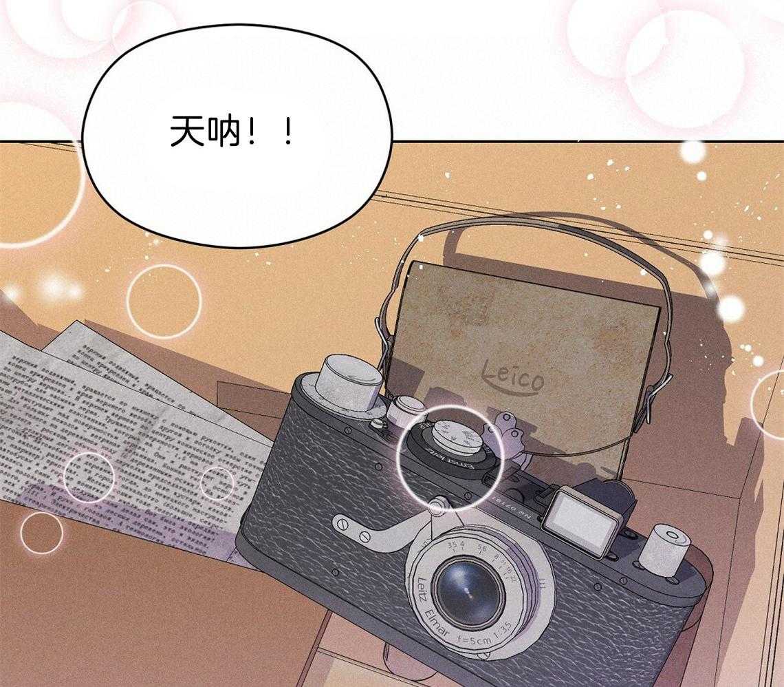 我这样喜欢你 第4话 第51页