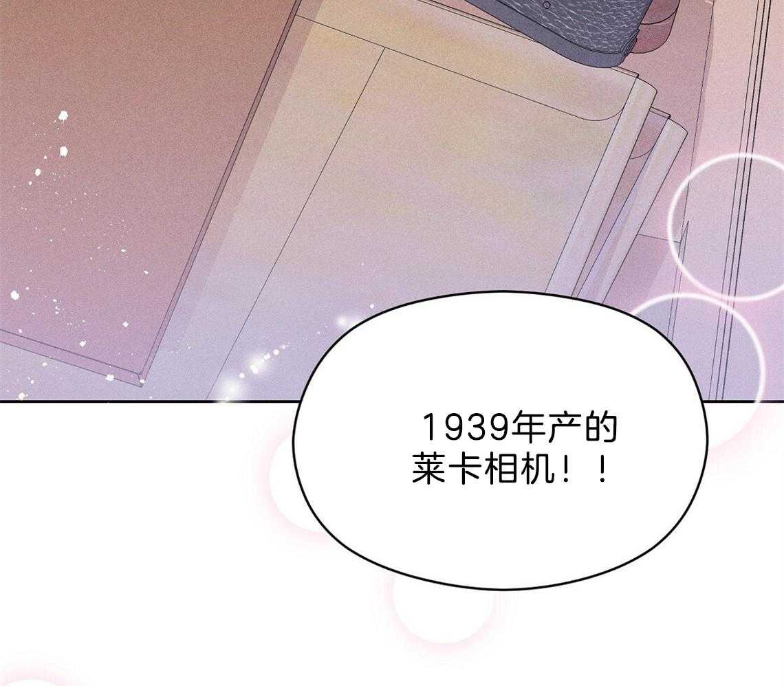 我这样喜欢你 第4话 第52页