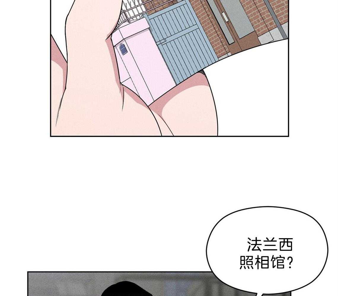 我这样喜欢你 第4话 第56页