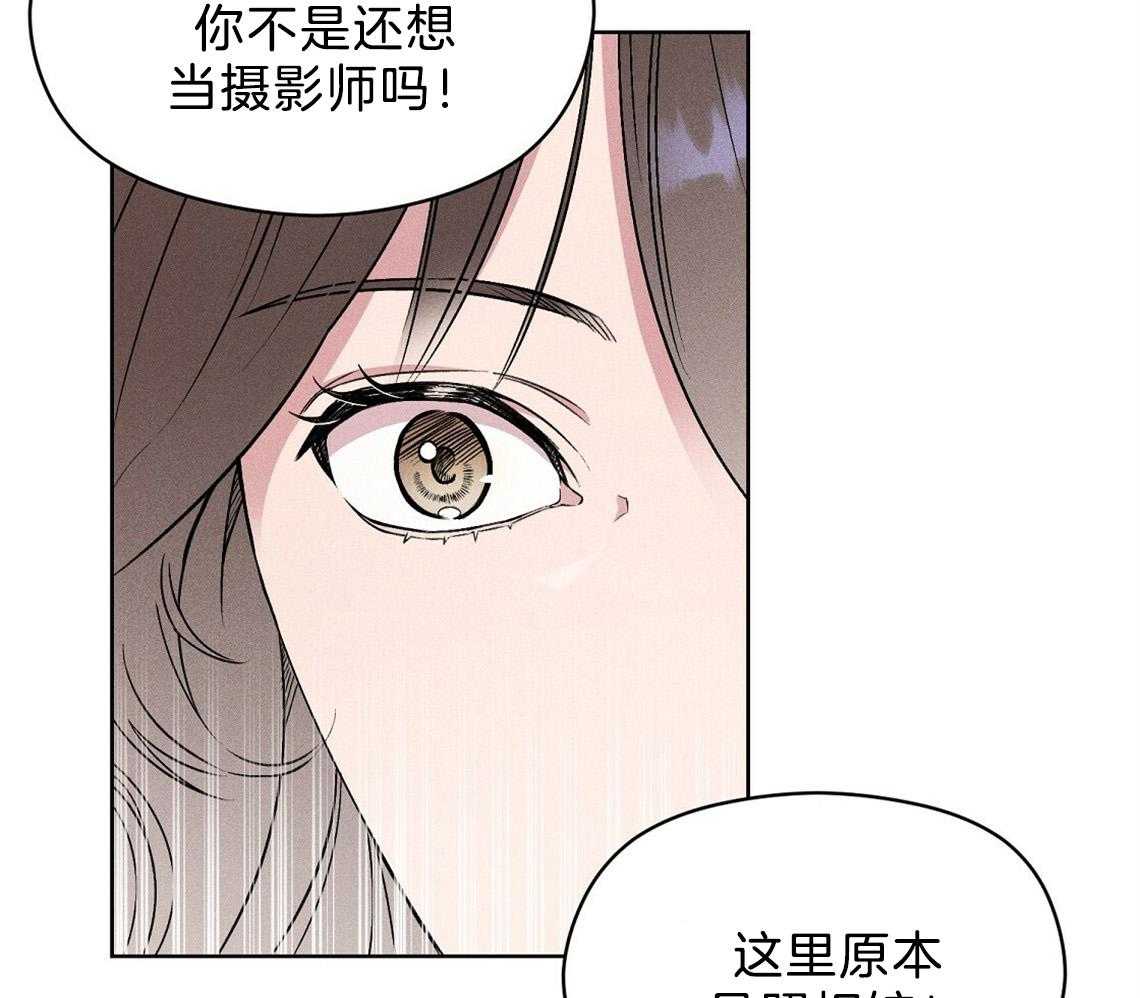 我这样喜欢你 第4话 第58页