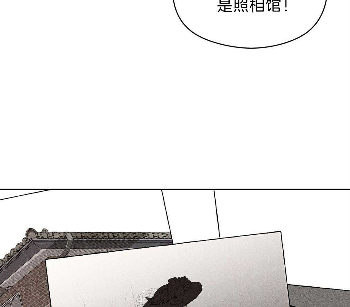 我这样喜欢你 第4话 第59页