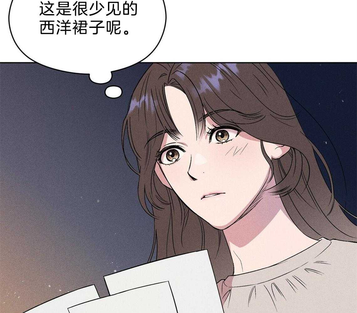 我这样喜欢你 第4话 第63页