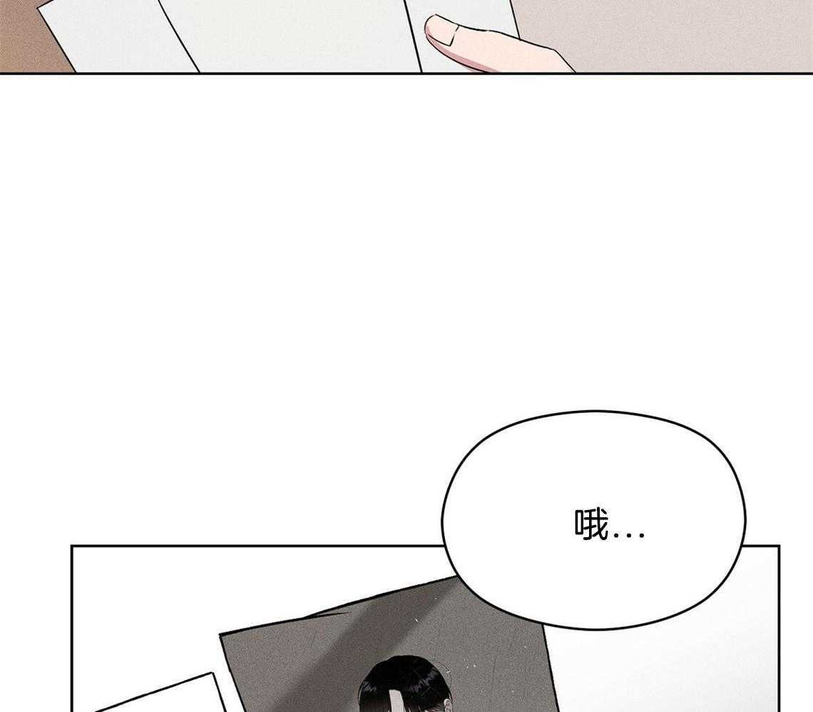 我这样喜欢你 第4话 第64页