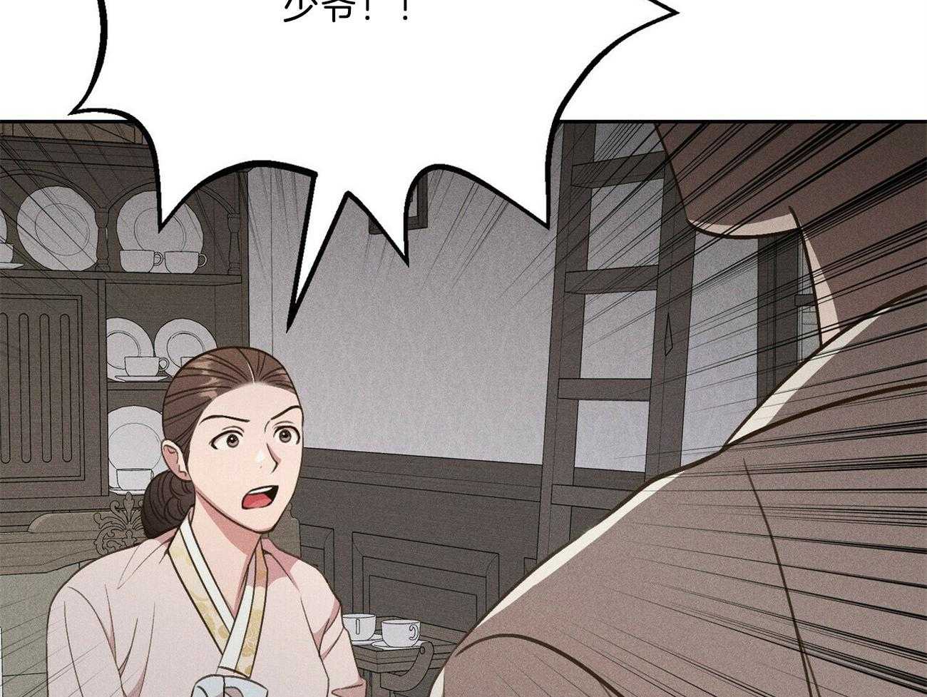 我这样喜欢你 第40话 第4页