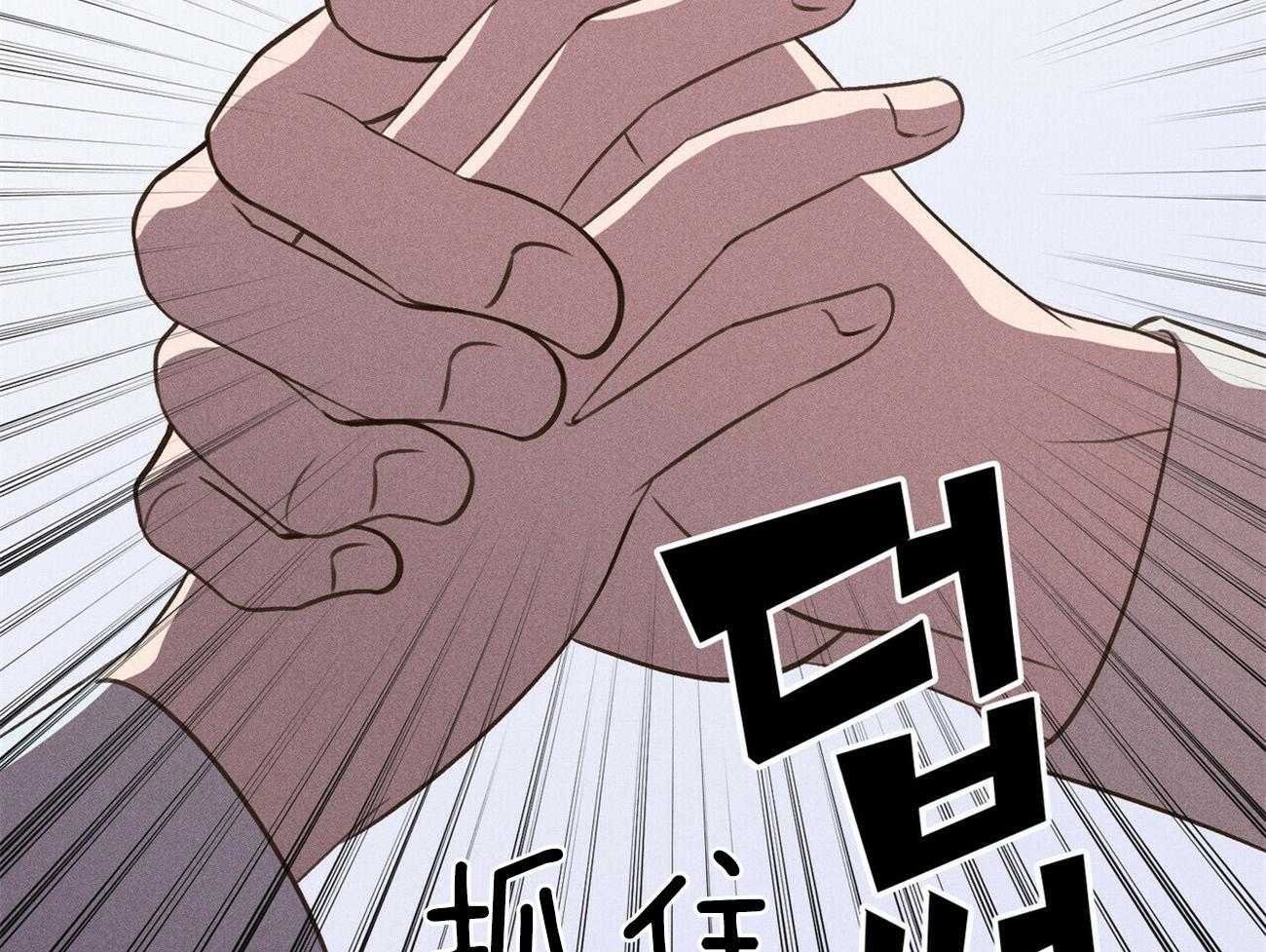 我这样喜欢你 第40话 第9页