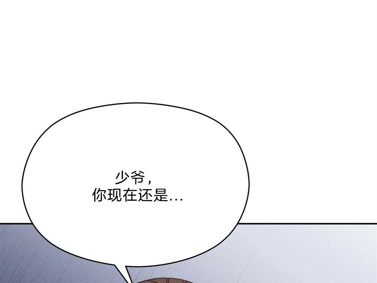 我这样喜欢你 第40话 第15页