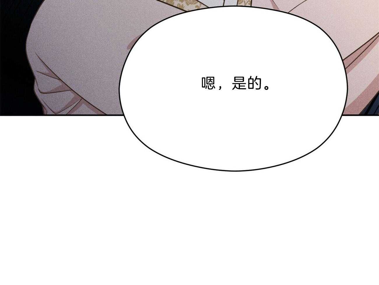 我这样喜欢你 第40话 第17页