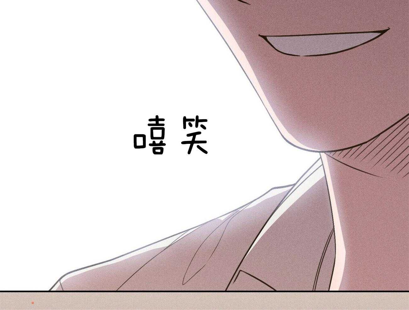 我这样喜欢你 第40话 第19页