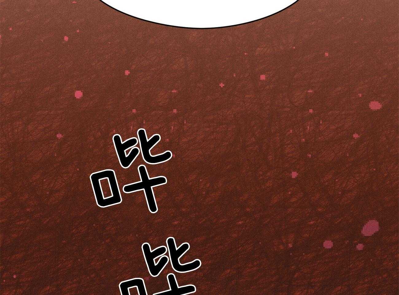 我这样喜欢你 第40话 第21页