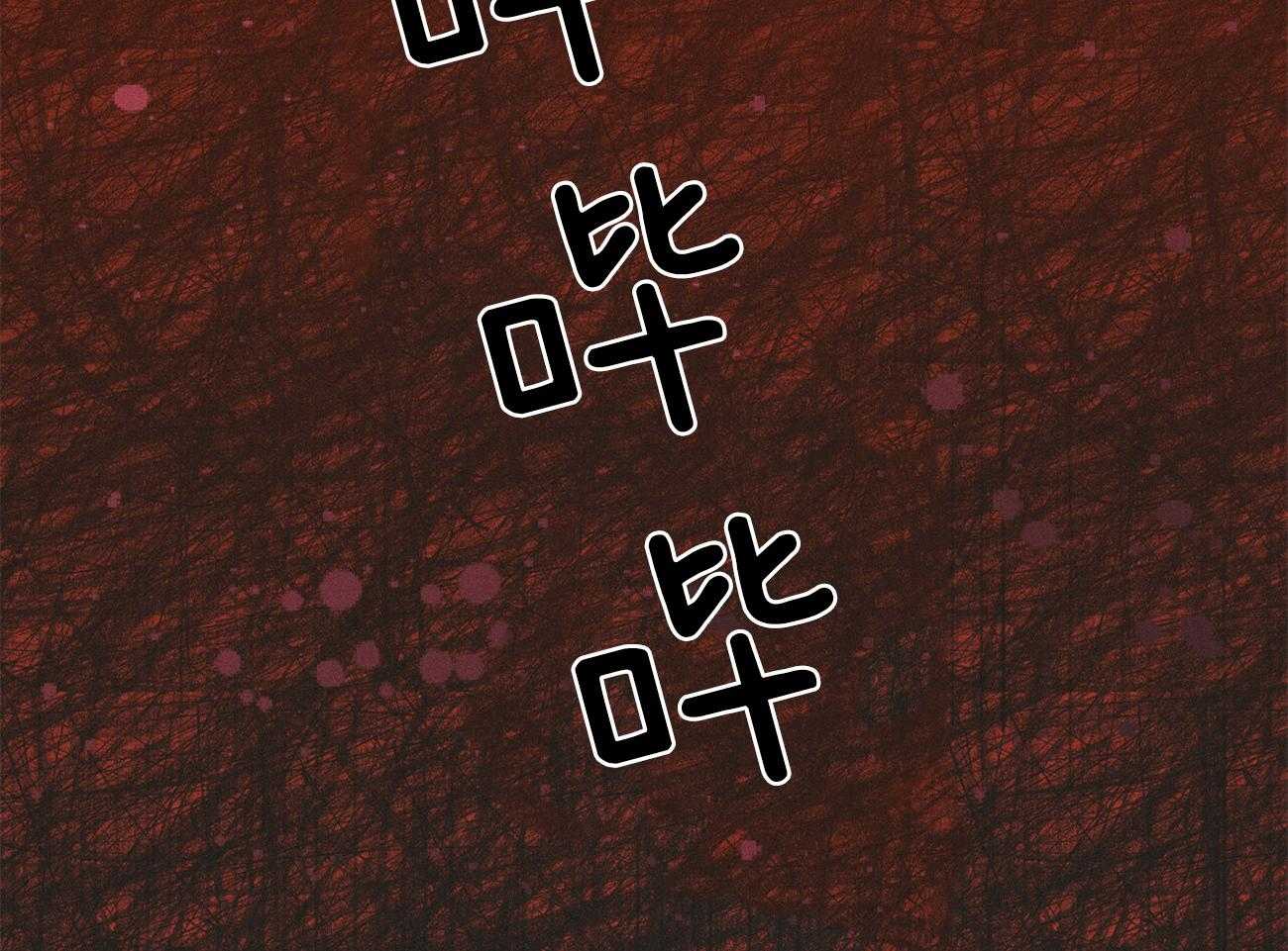 我这样喜欢你 第40话 第22页