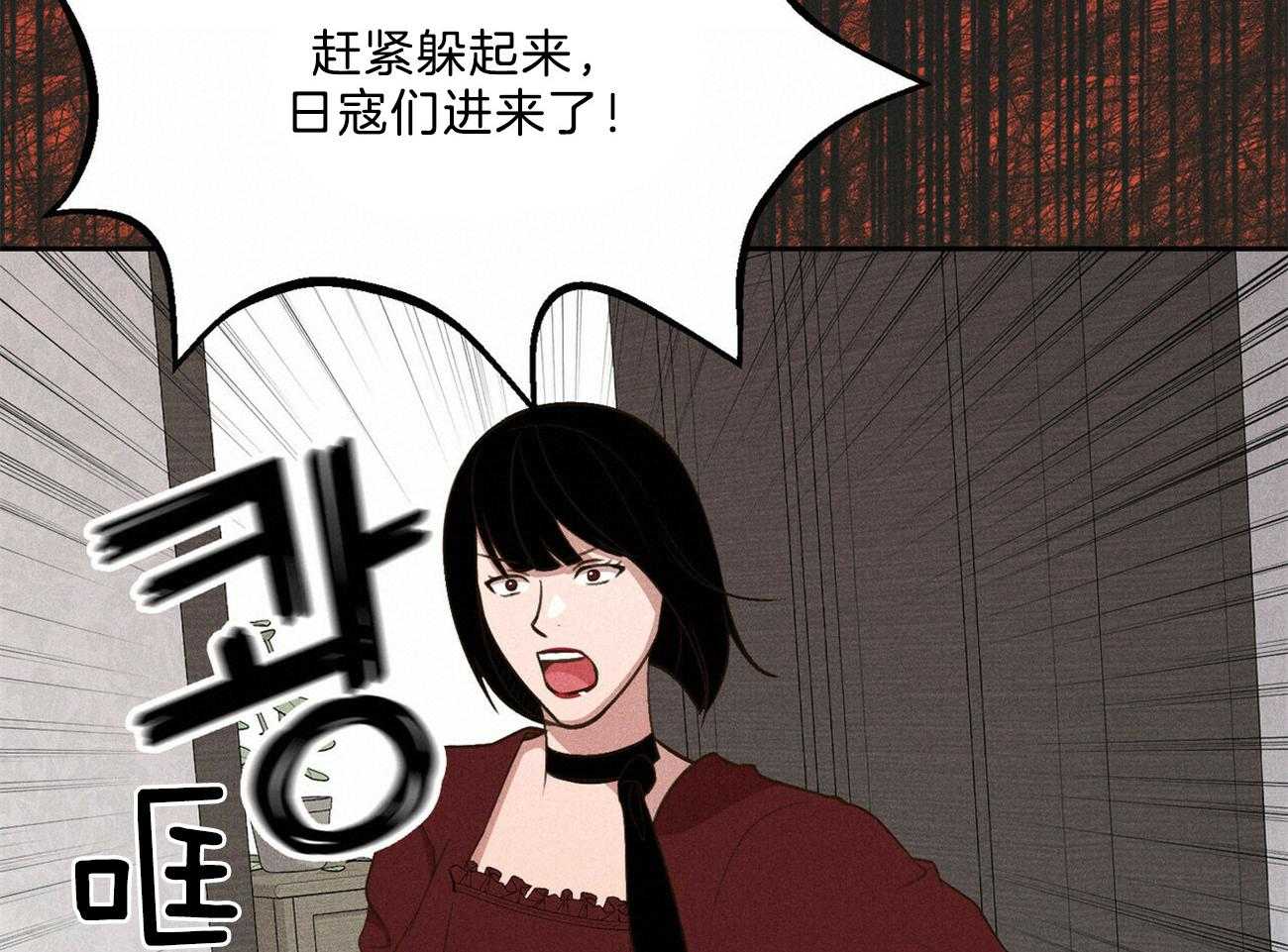 我这样喜欢你 第40话 第24页