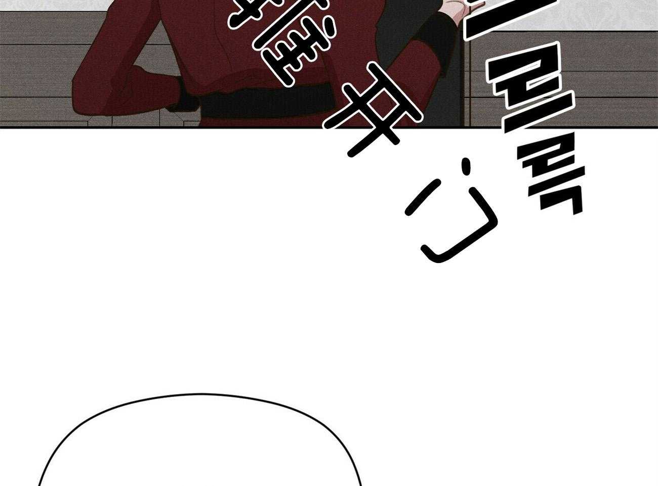 我这样喜欢你 第40话 第28页