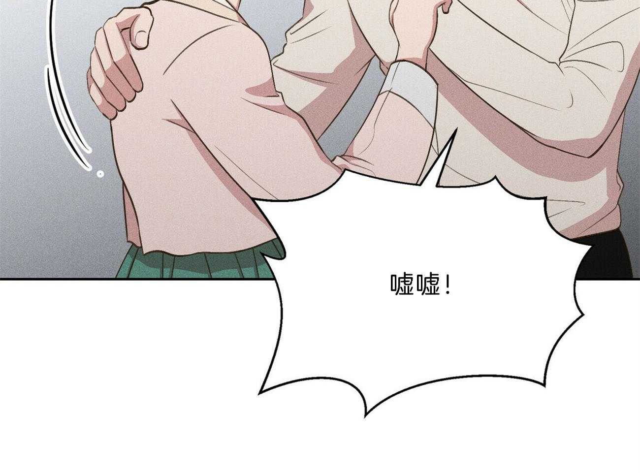 我这样喜欢你 第40话 第30页