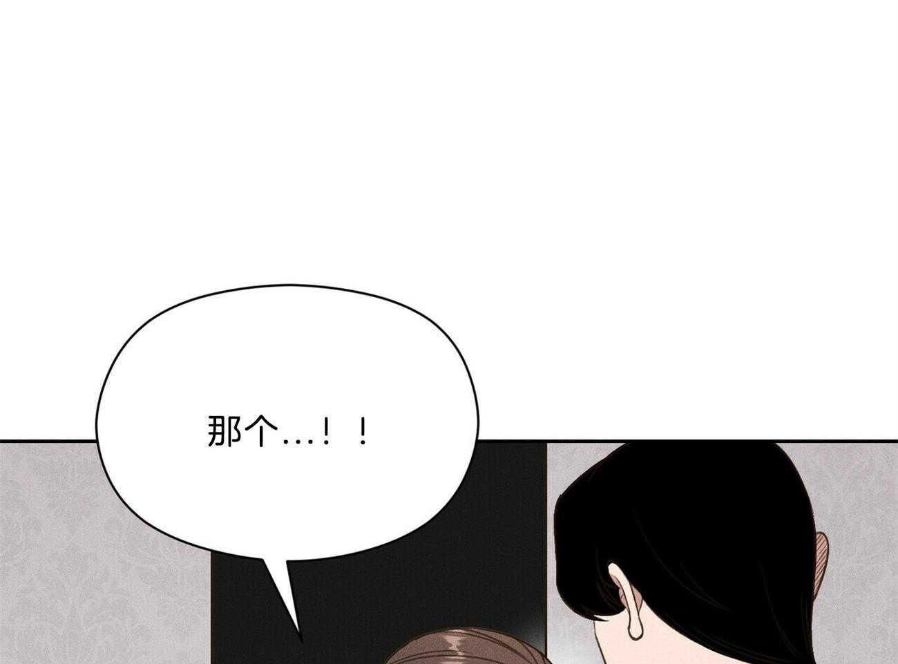 我这样喜欢你 第40话 第31页