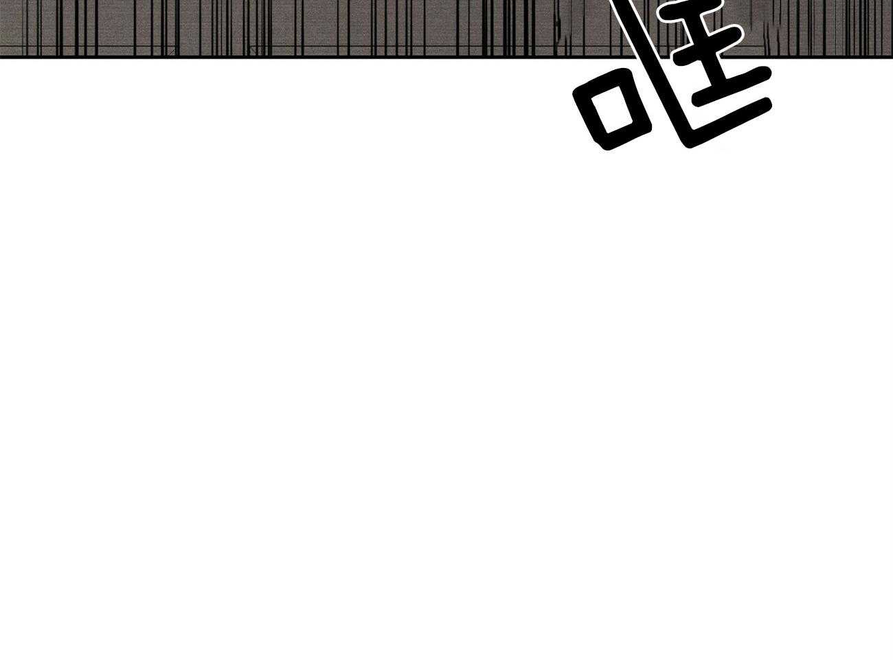 我这样喜欢你 第40话 第41页