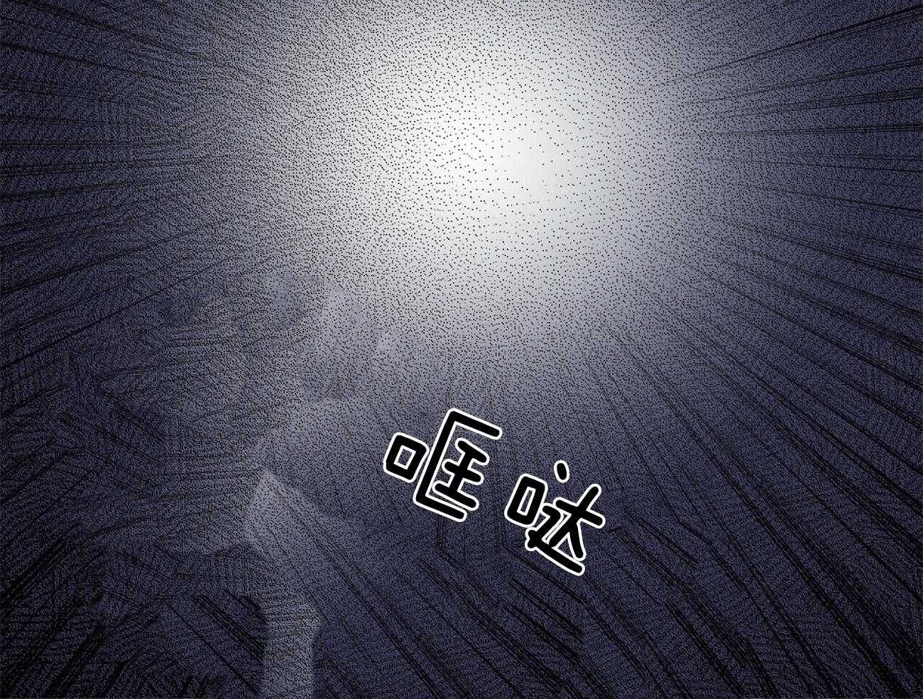 我这样喜欢你 第40话 第43页