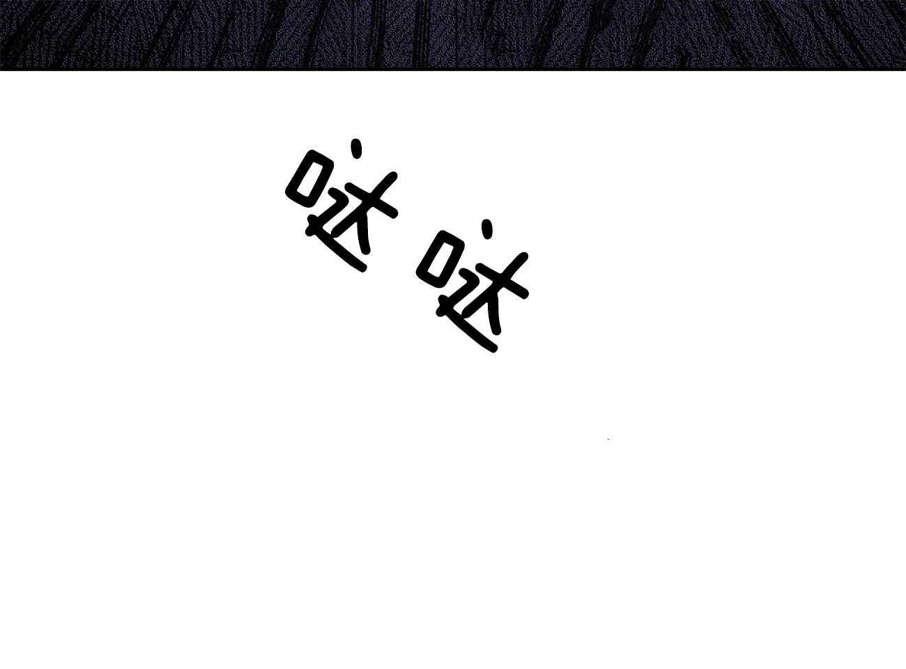 我这样喜欢你 第40话 第44页