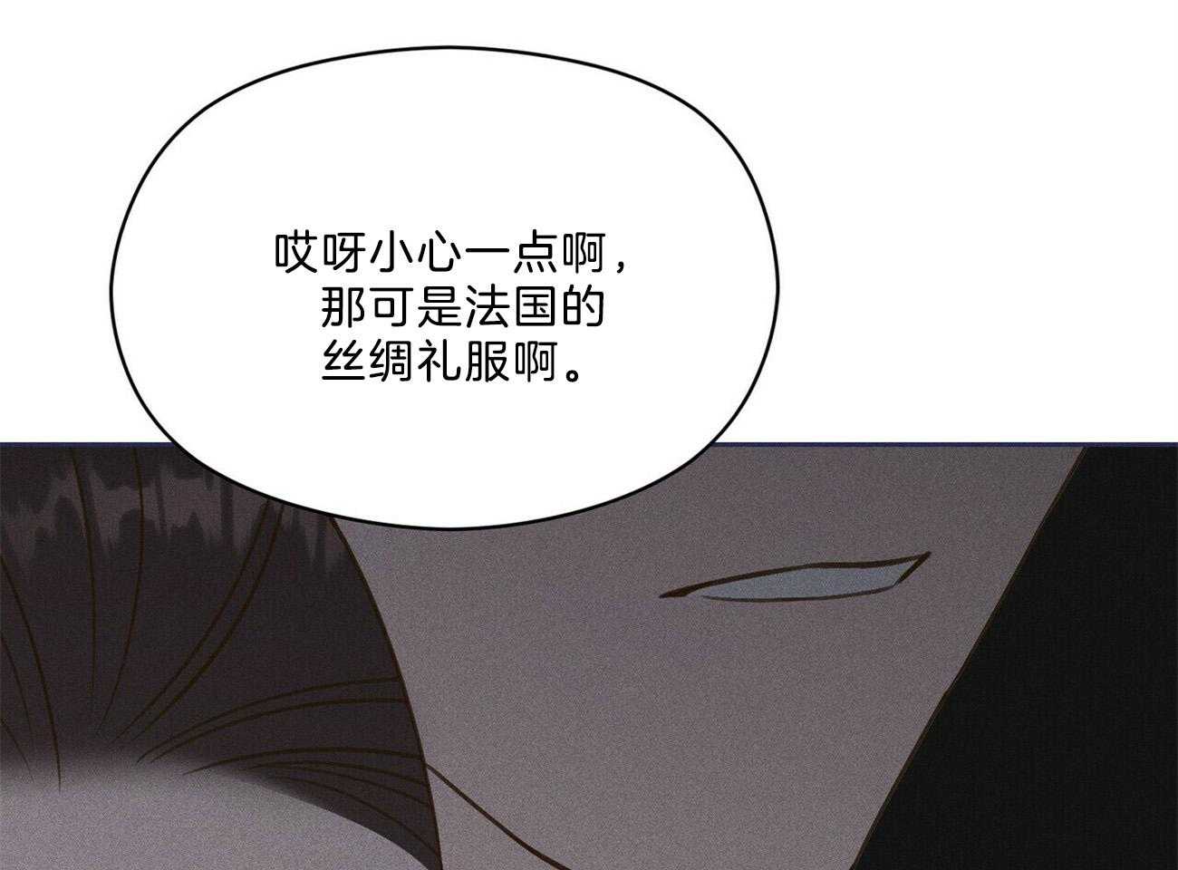 我这样喜欢你 第40话 第55页