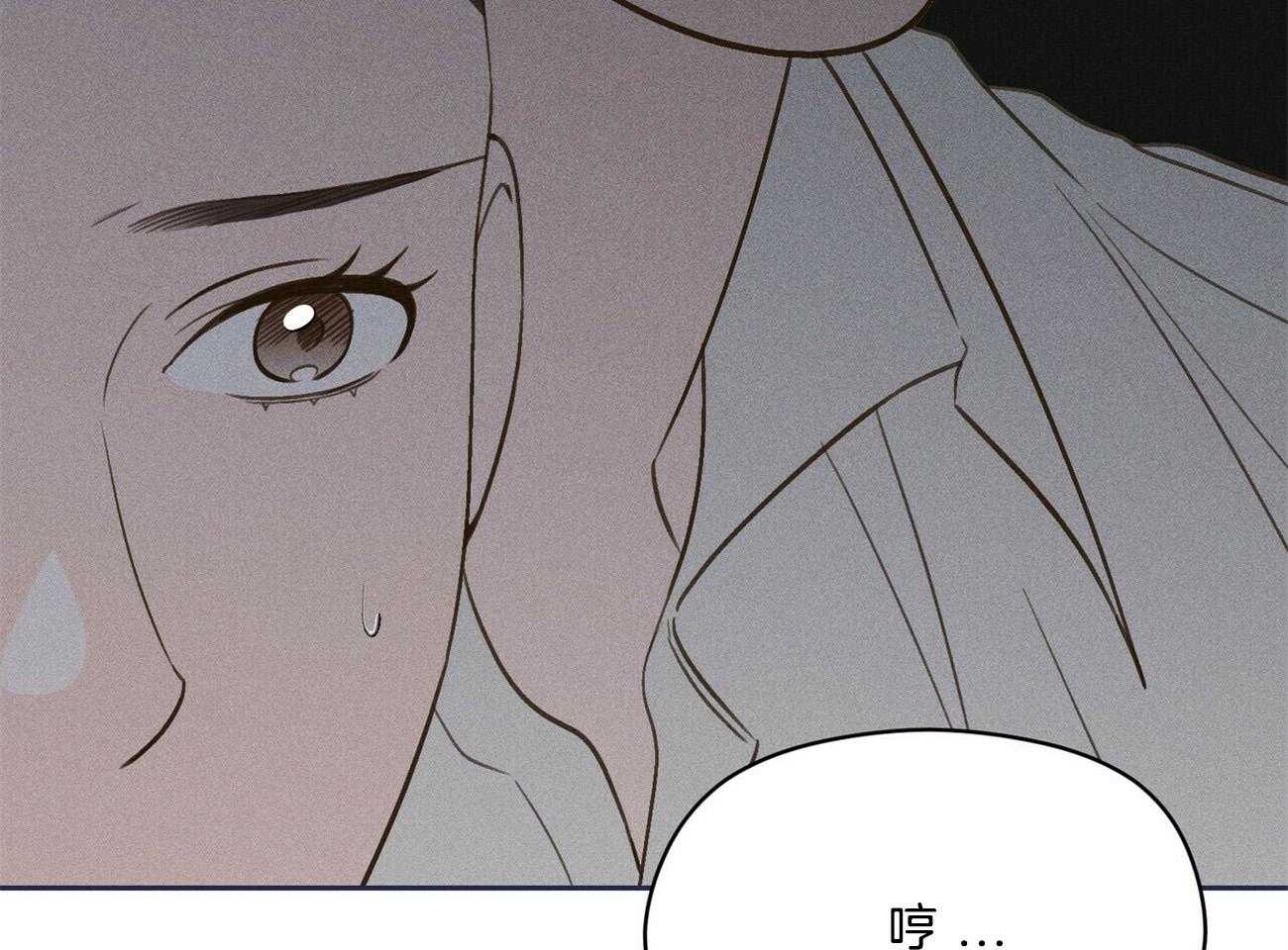 我这样喜欢你 第40话 第56页