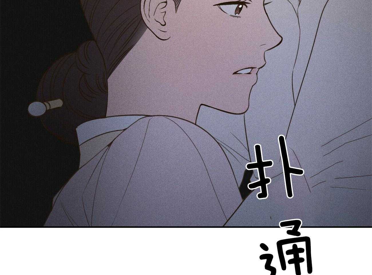 我这样喜欢你 第40话 第64页