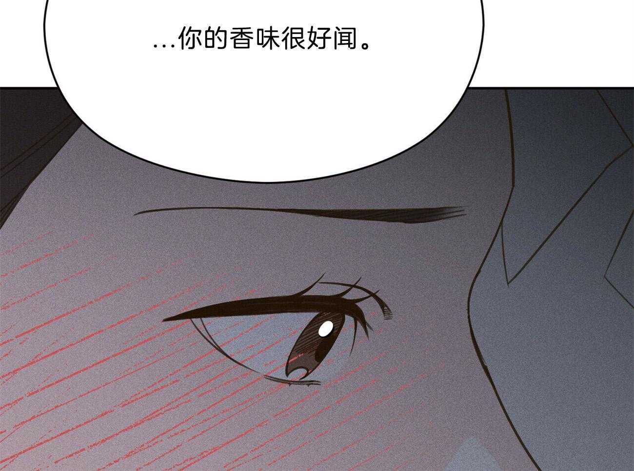 我这样喜欢你 第40话 第66页