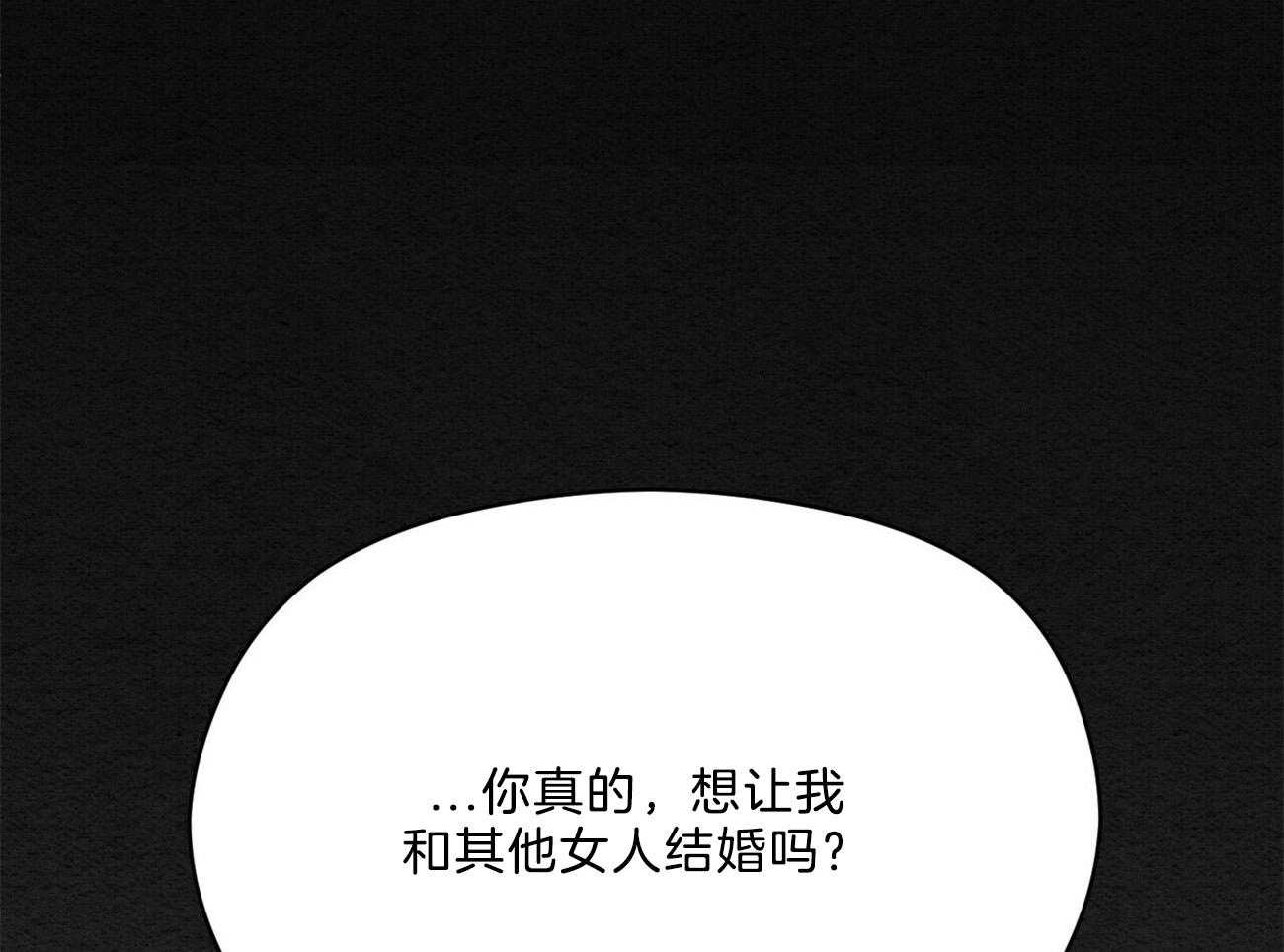 我这样喜欢你 第40话 第71页