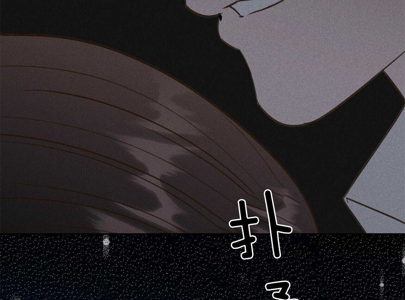 我这样喜欢你 第40话 第79页