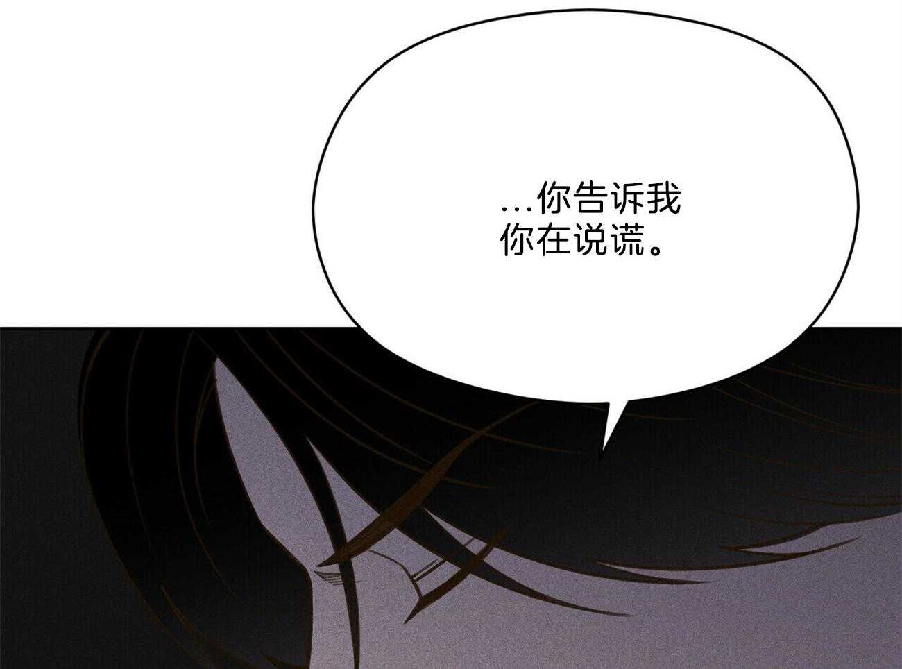 我这样喜欢你 第40话 第82页