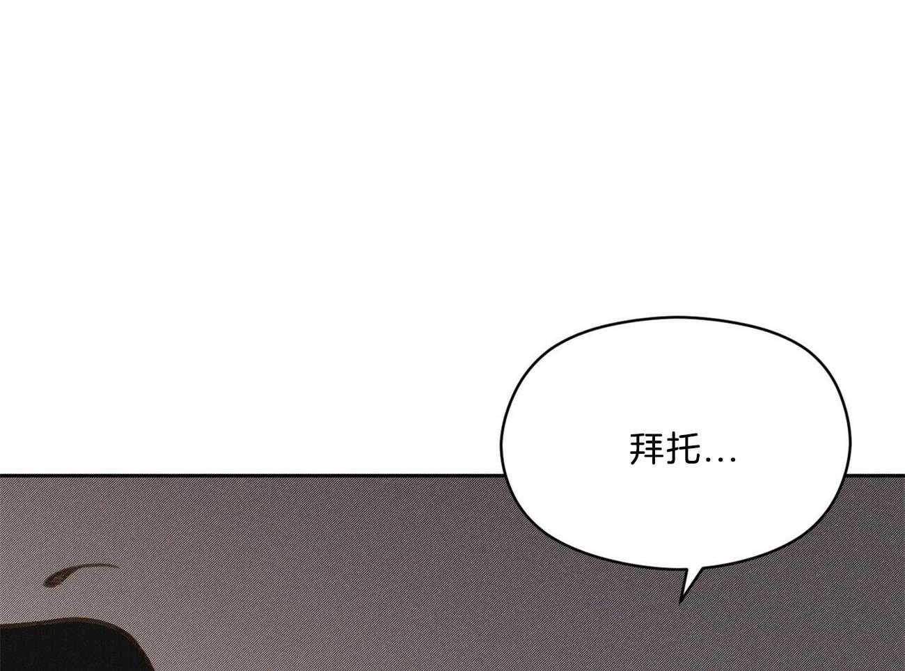 我这样喜欢你 第40话 第84页