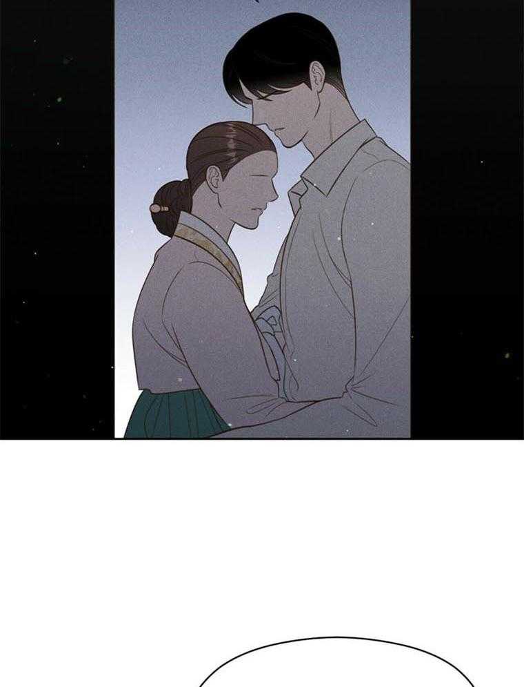 我这样喜欢你 第41话 第5页