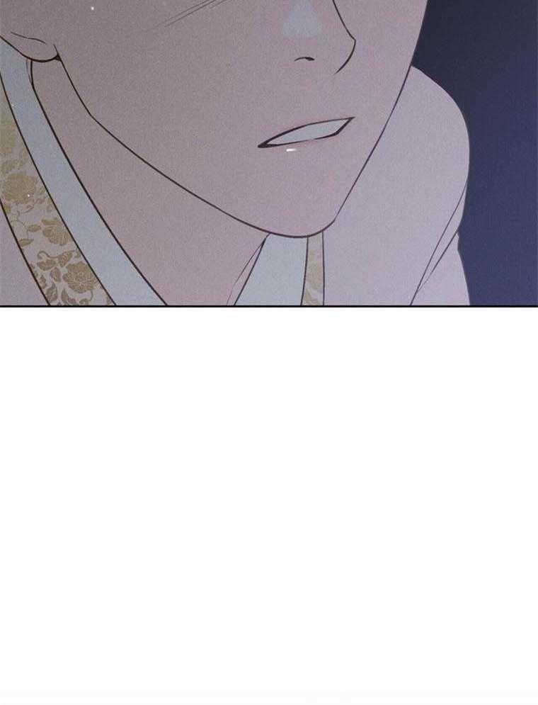 我这样喜欢你 第41话 第8页