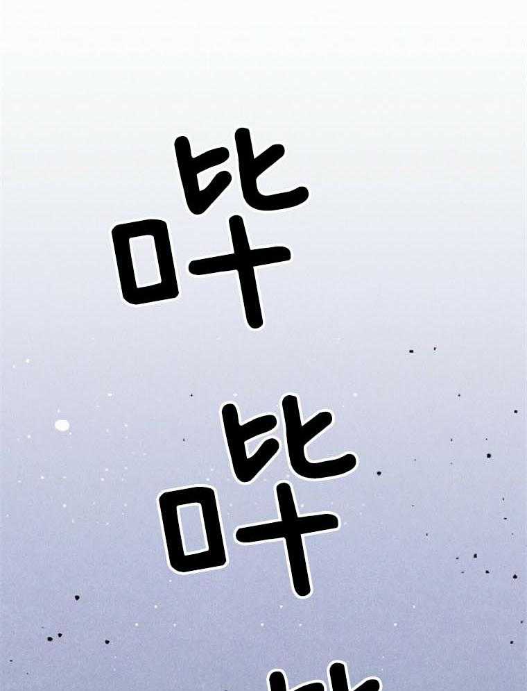 我这样喜欢你 第41话 第9页