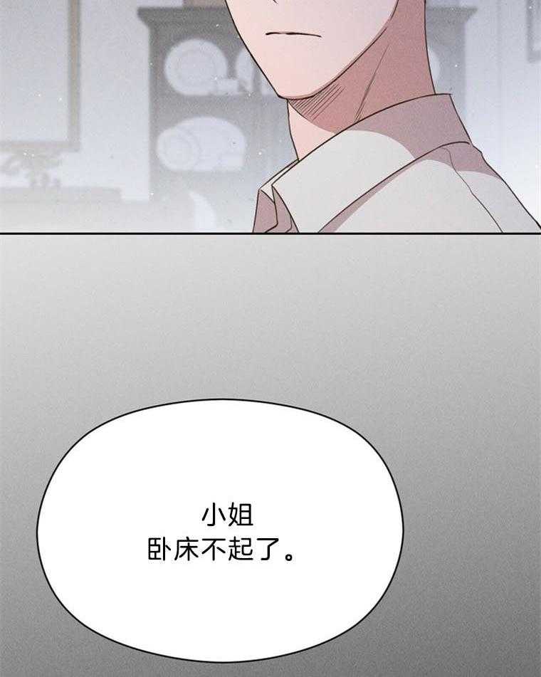 我这样喜欢你 第41话 第13页