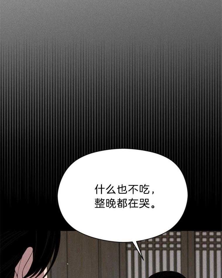 我这样喜欢你 第41话 第14页