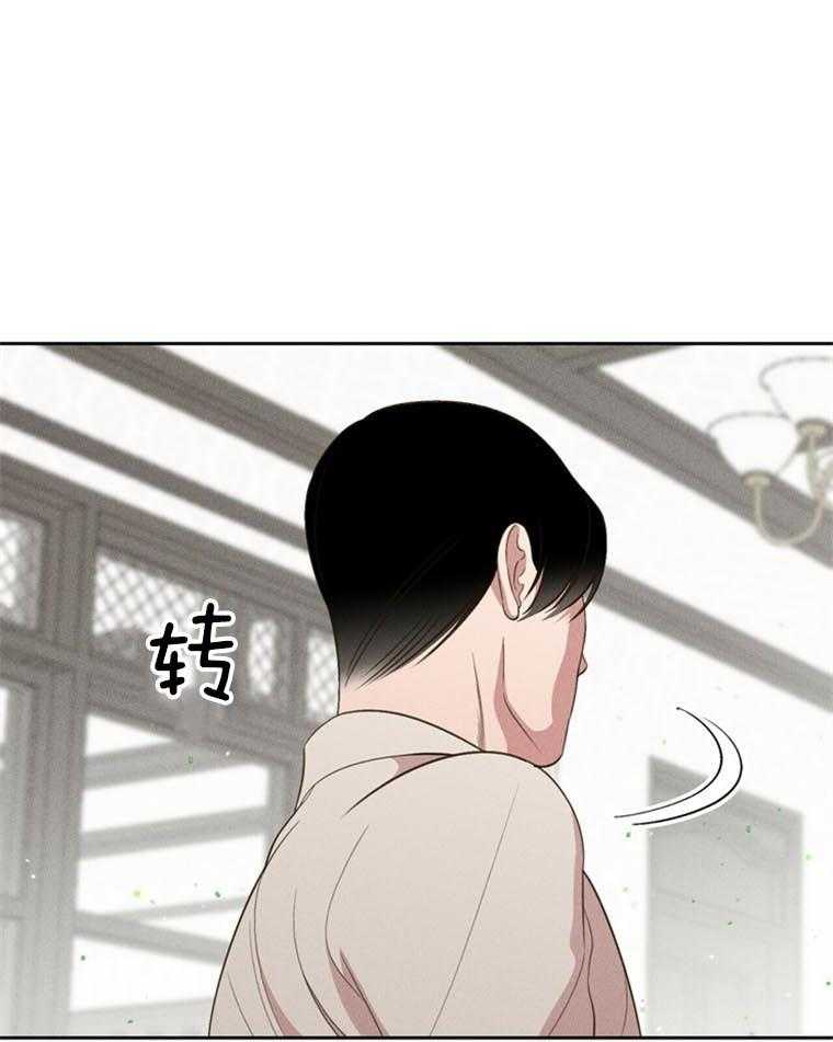 我这样喜欢你 第41话 第19页