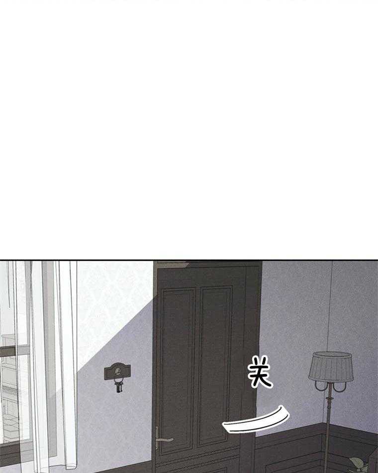 我这样喜欢你 第41话 第20页