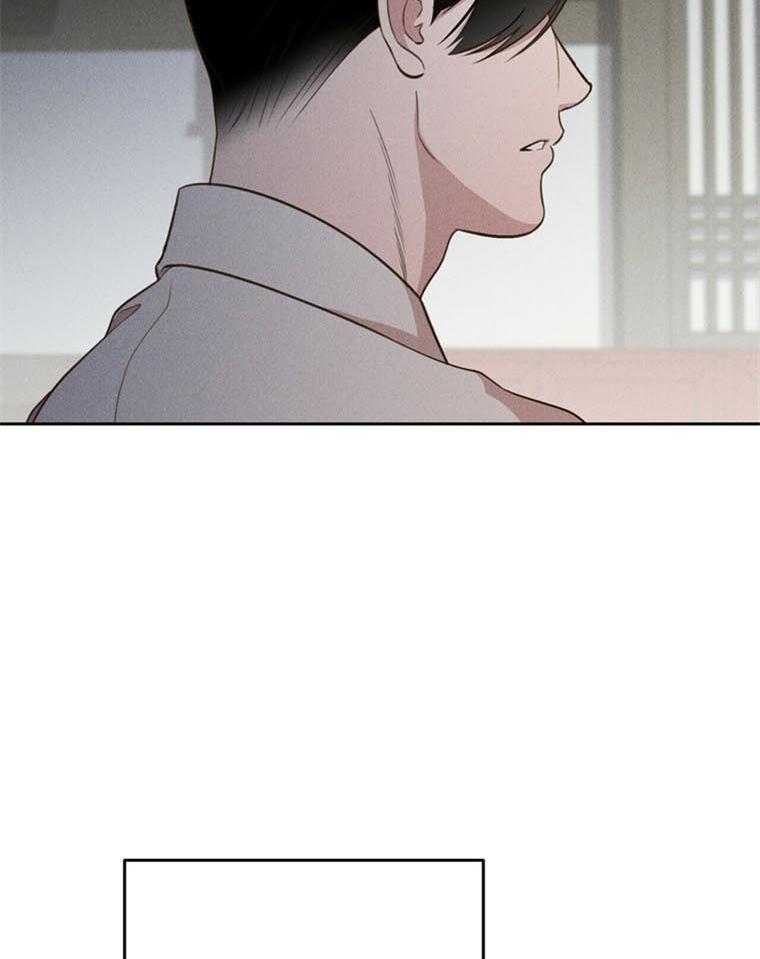 我这样喜欢你 第41话 第25页