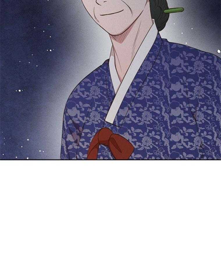 我这样喜欢你 第41话 第27页