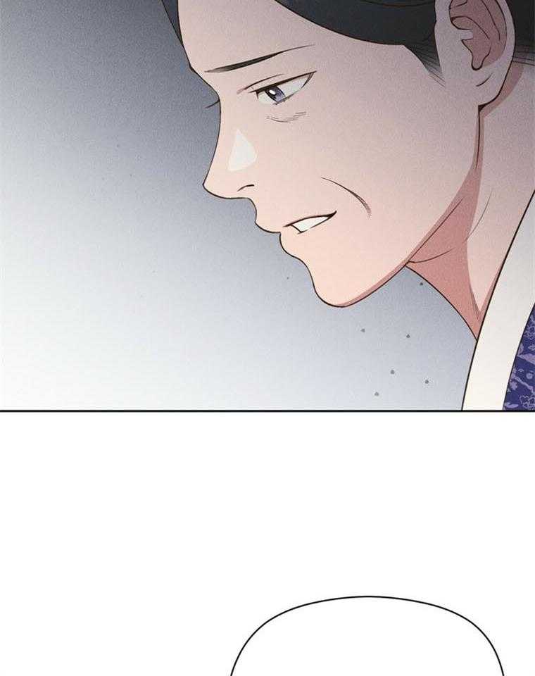 我这样喜欢你 第41话 第37页