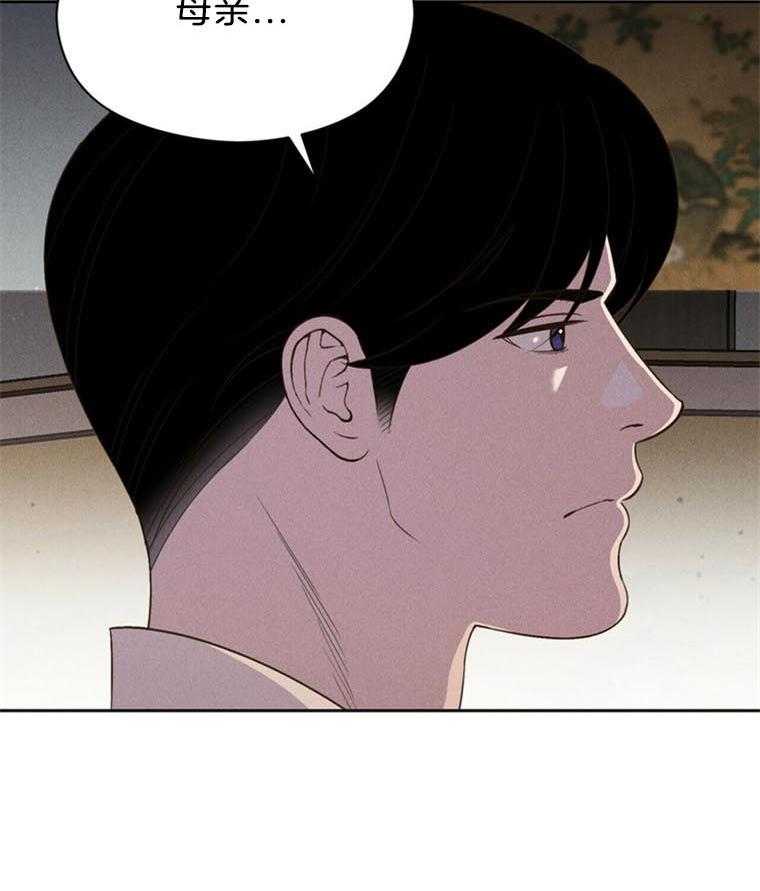 我这样喜欢你 第41话 第43页