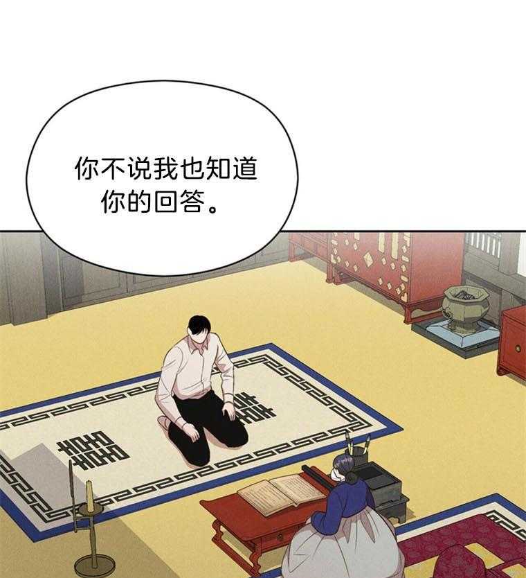 我这样喜欢你 第42话 第0页