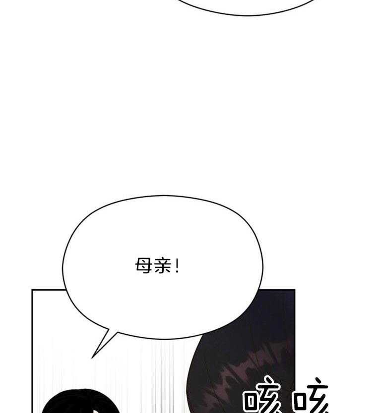 我这样喜欢你 第42话 第3页