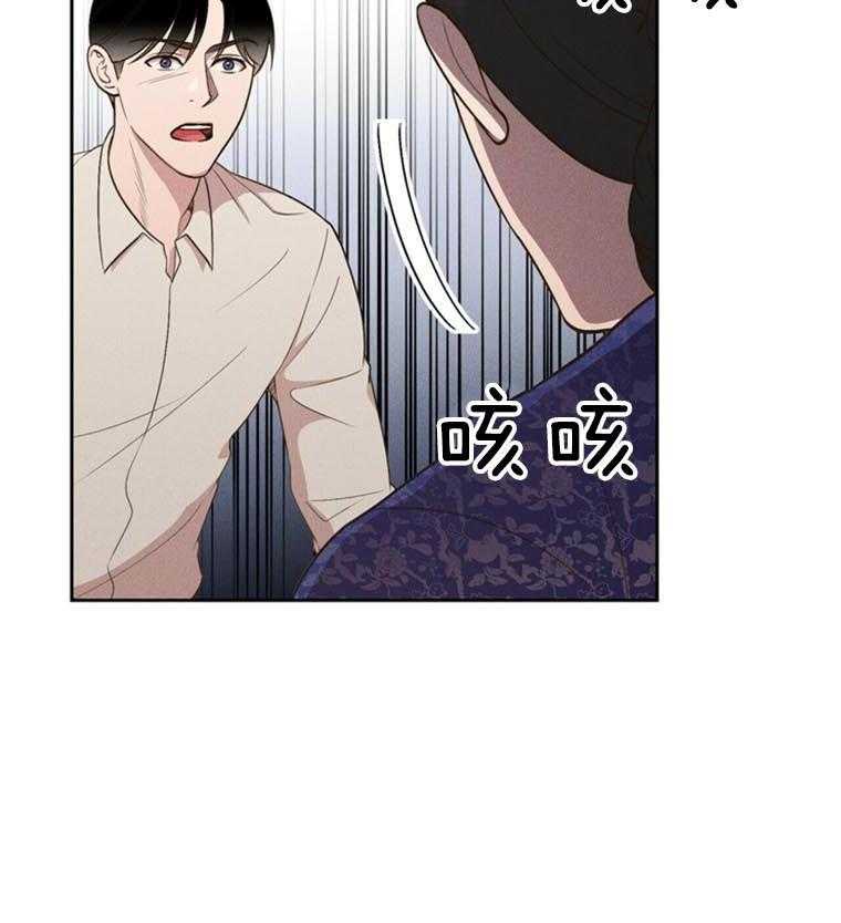 我这样喜欢你 第42话 第4页