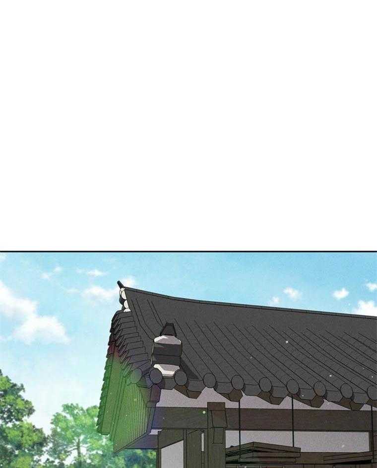 我这样喜欢你 第42话 第8页