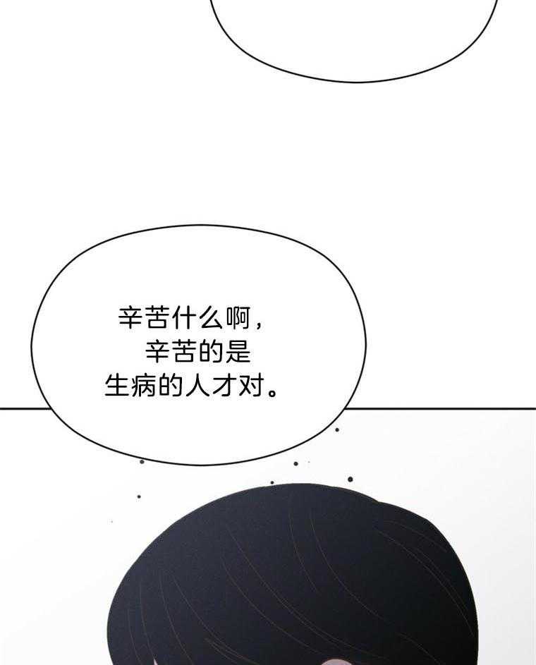 我这样喜欢你 第42话 第13页