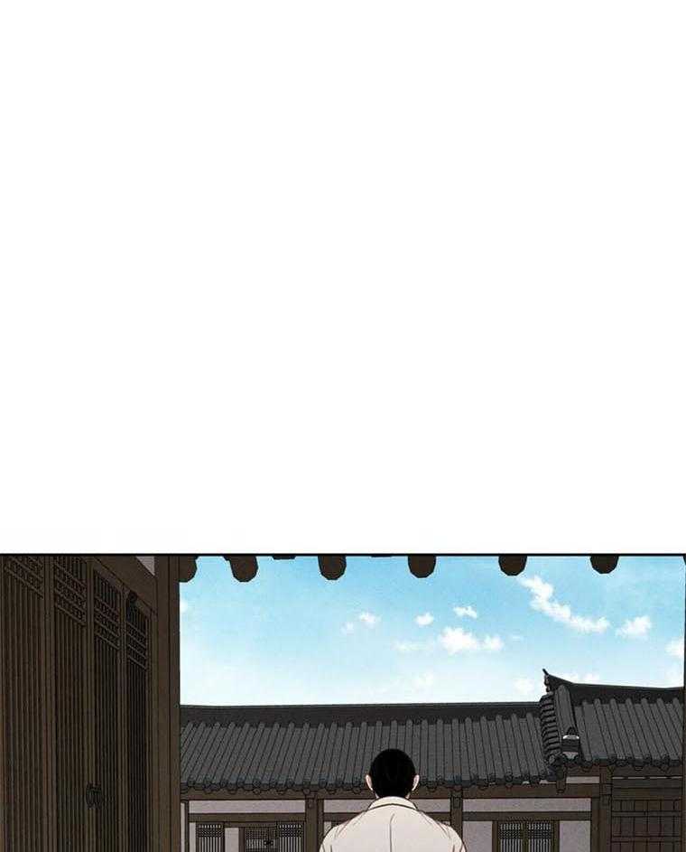 我这样喜欢你 第42话 第15页