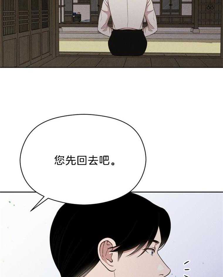 我这样喜欢你 第42话 第16页