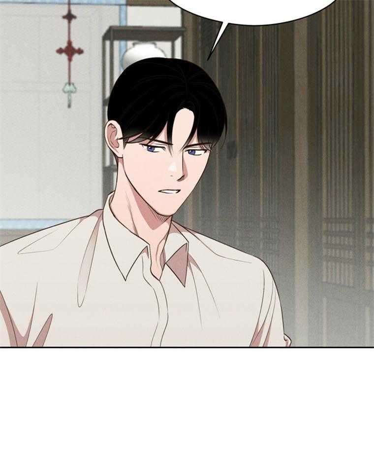 我这样喜欢你 第42话 第18页