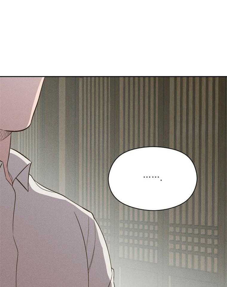 我这样喜欢你 第42话 第19页